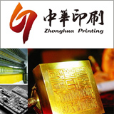 中华印刷集团VI设计商标设计
