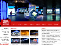 上海网页设计|网页设计公司|网页制作|上海网页制作公司|上海网页制作