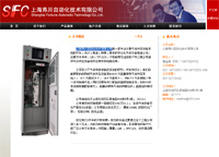 上海弗川自动化技术有限公司