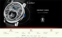 Cartier卡地亚，上海网页设计|网页设计公司|网页制作|上海网页制作公司|上海网页制作